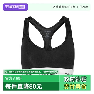 Klein凯文克莱女士棉质无钢圈文胸背心0000F3785E Calvin 自营