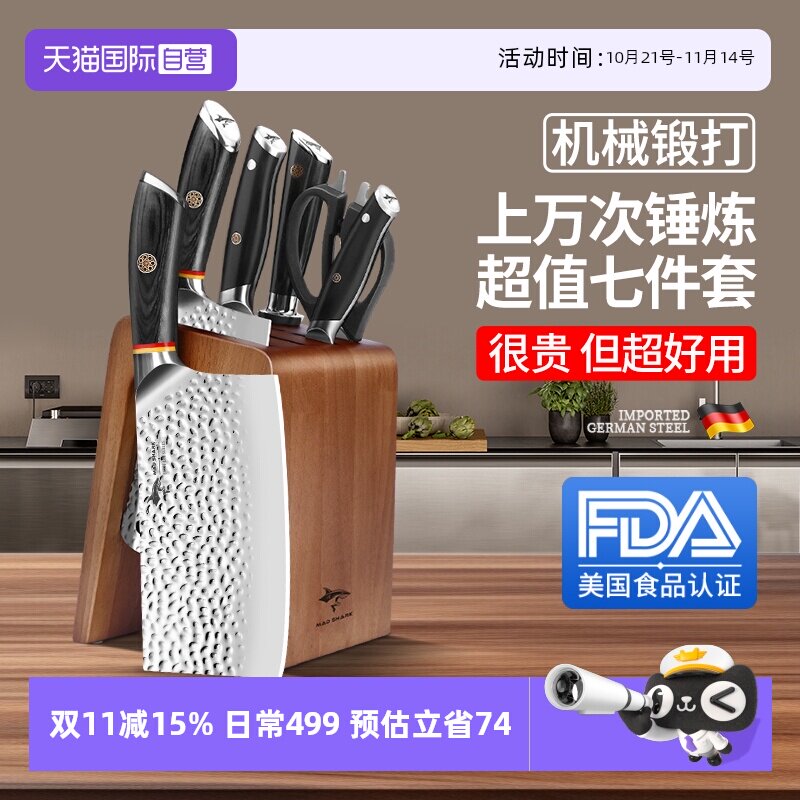 ����Ӫ������¹�����ȫ�׵��߳�����װ��ϼ��ó��߶ʹ�˵��˰�