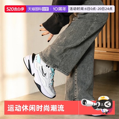 耐克时尚潮流休闲鞋老爹鞋女