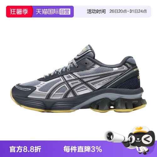 【自营】Asics亚瑟士男女新款GEL-KINETIC FLUENT厚底时尚休闲鞋