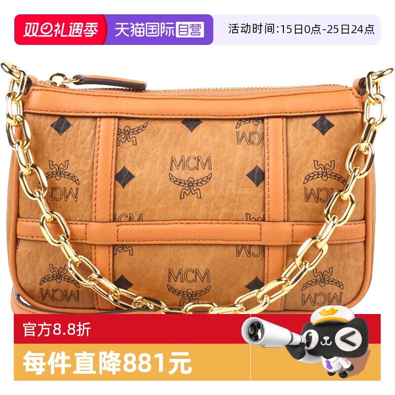 MCM女士腋下包斜挎包迷你