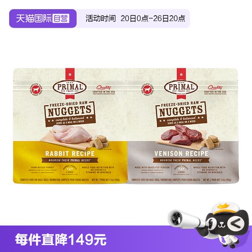 精选昂贵菌种添加罗伊氏乳杆菌等4种益生菌