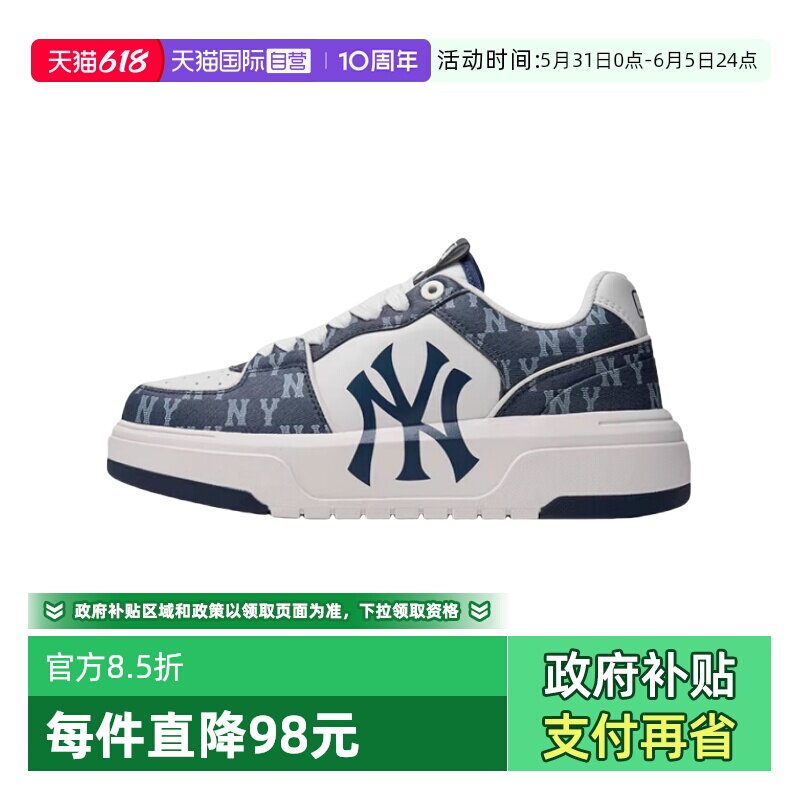 【自营】MLB 男女大童老花时尚复古休闲运动板鞋学长鞋3ASXCLD4N