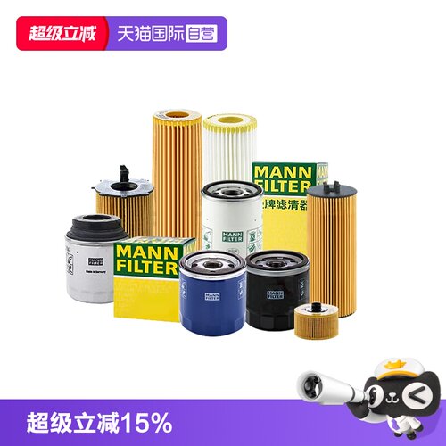 曼牌福特机油滤芯过滤机油杂质