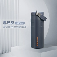 [Легкая складная чашка] Twilight Grey-473 мл