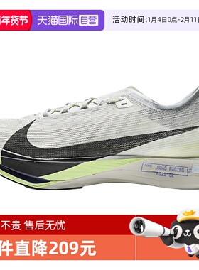 【自营】NIKE耐克男鞋ZOOMXSTREAKFLY2运动训练跑步鞋HF6416-002