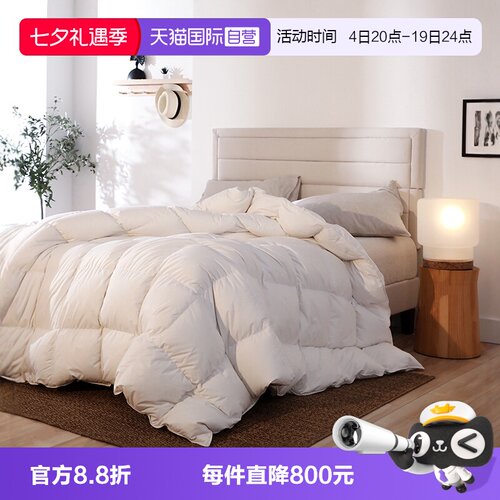 朵琳奈森静音抑菌95%白鹅绒冬被