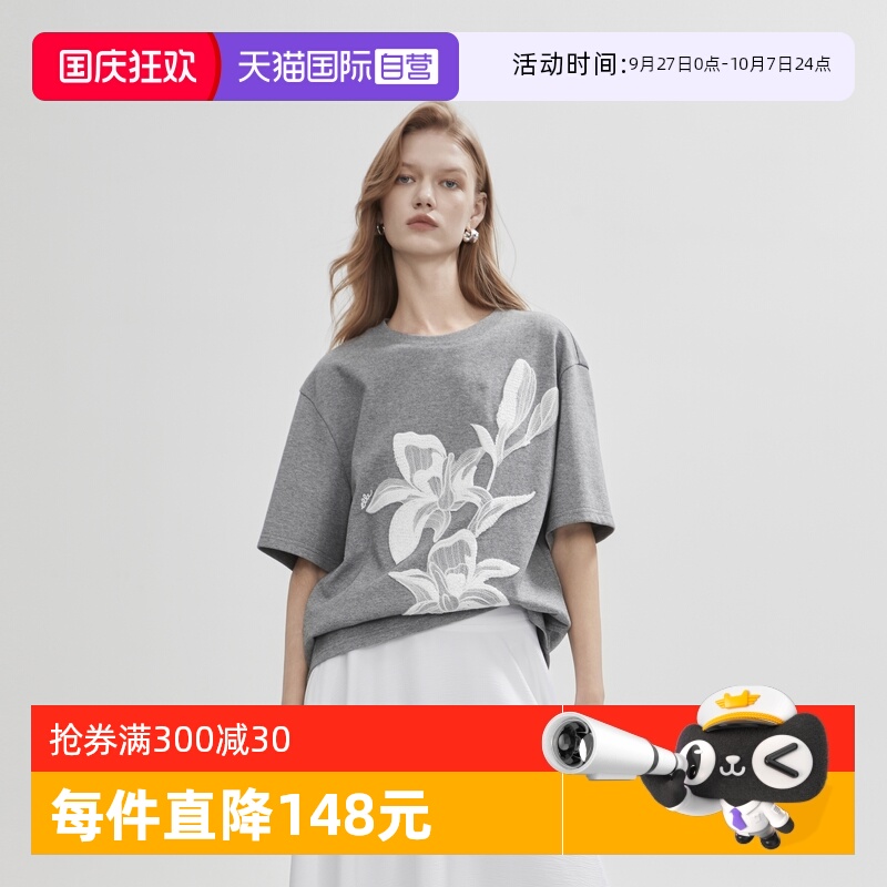 ELLE法式重工刺绣圆领休闲短袖