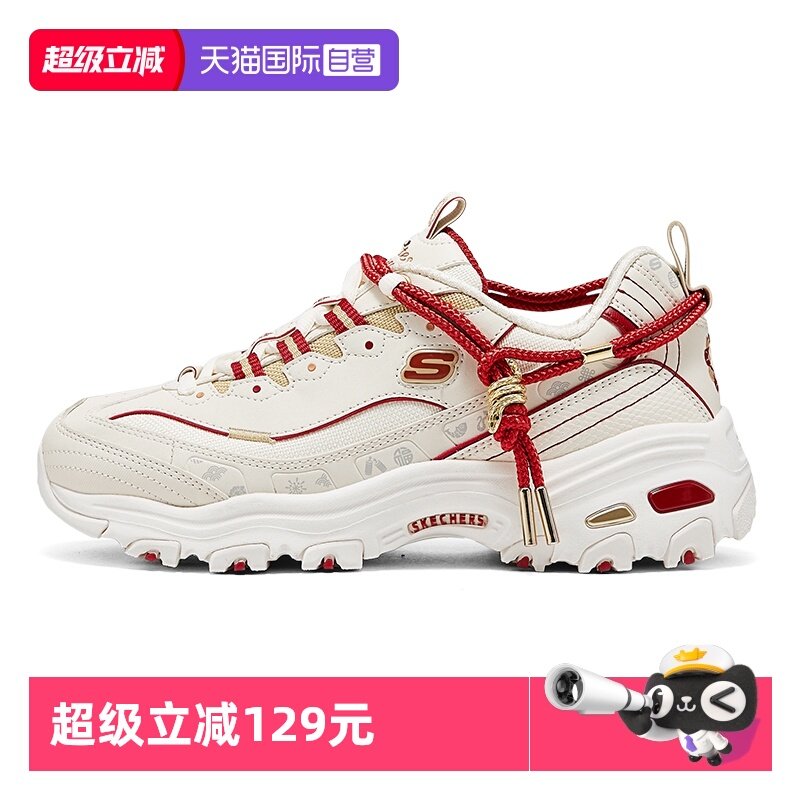【自营】斯凯奇蛇年新年款女鞋运动鞋轻便休闲鞋耐磨板鞋老爹鞋,运动鞋new,运动休闲鞋,淘宝优惠券,粉丝福利购,淘宝优惠卷