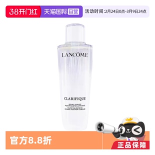【自营】Lancome/兰蔻极光水提亮肤色平衡水油透亮保湿250ml