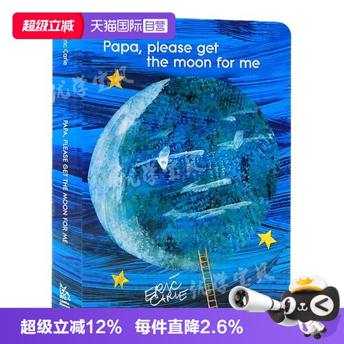 爸爸为我摘月亮英文版