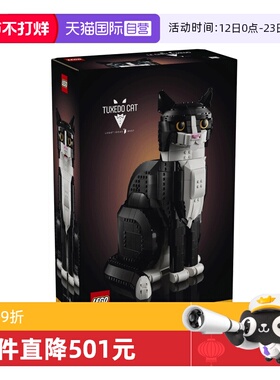 【自营】LEGO乐高21349创意系列燕尾服猫拼搭积木儿童玩具礼物