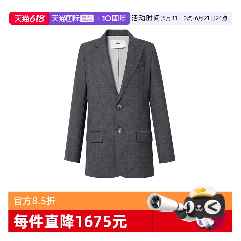 【自营】AMIPARIS 早秋女士经典纯色商务正装优雅个性单西西装