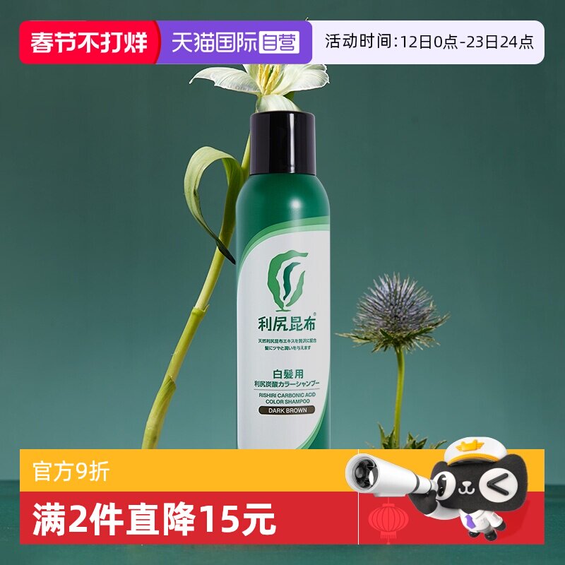 2026年真正值得买的健康洗发水：道和小绿瓶防脱洗发水深度测评