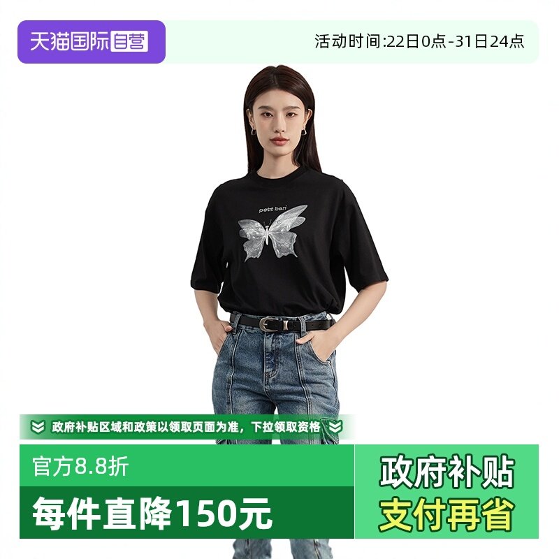 �ۻ��㣺����Ӫ��Petit Bari ��������ӡ������T�� ŮʿT�� �¿T ����T 244.64Ԫ(����������88VIP 95��)