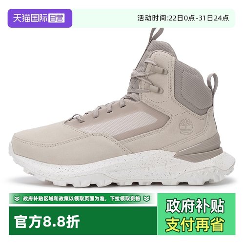 【自营】添柏岚男鞋新款运动鞋徒步鞋户外健步鞋休闲鞋A6DB3EZ2