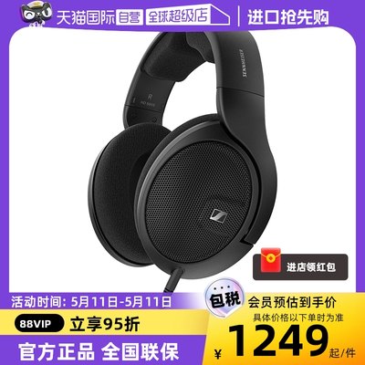 森海塞尔HD560s监听耳机有线HiFi