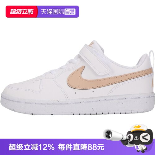 【自营】NIKE耐克BOROUGH LOW RECRAFT 小童运动休闲鞋DV5457-141