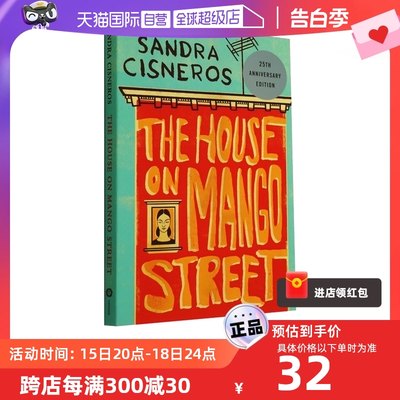 【自营】英文原版 芒果街上的小屋 The House On Mango Street 25周年纪念版 经典文学小说 Sandra Cisneros