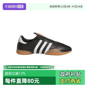 自营 WORI运动休闲鞋 阿迪三叶草中性 MEI JQ3012 TAEKWONDO