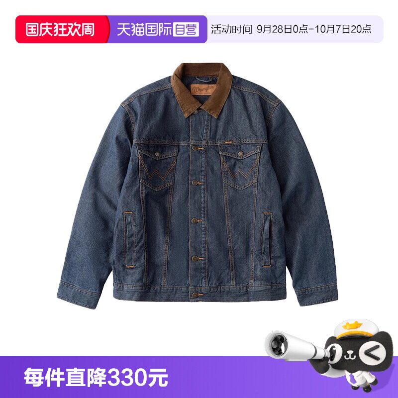 Wrangler/威格男士牛仔夹克外套