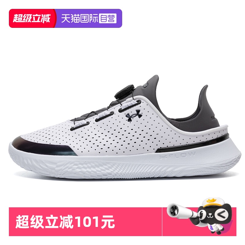 【自营】UA安德玛健身训练鞋男鞋女鞋新款低帮透气轻便运动休闲鞋