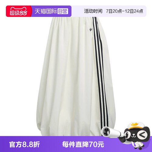 【自营】阿迪达斯三叶草中长款蓬松运动花苞裙春女子半身裙KE3441