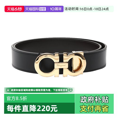 腰带/皮带/腰链FERRAGAMO/菲拉格慕