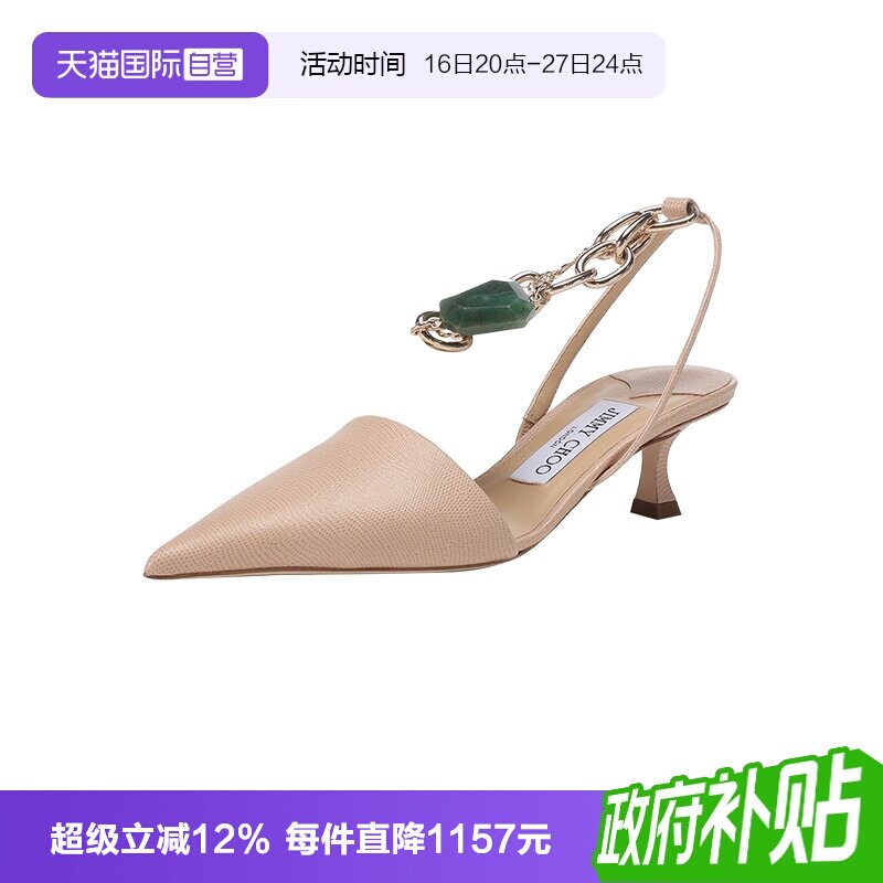 【自营】Jimmy Choo女士皮革脚链缀饰尖头露跟高跟鞋 RUE 50 BAX