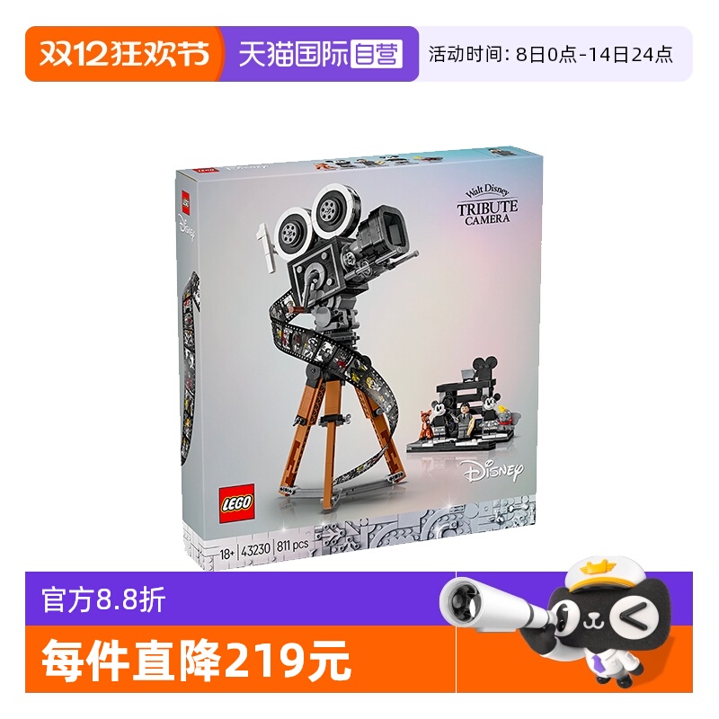 迪士尼系列，18岁+，811颗颗粒