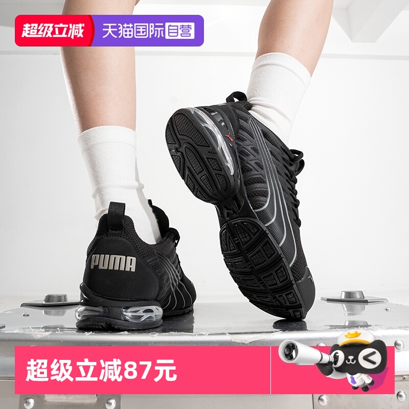 PUMA彪马跑步鞋网面透气