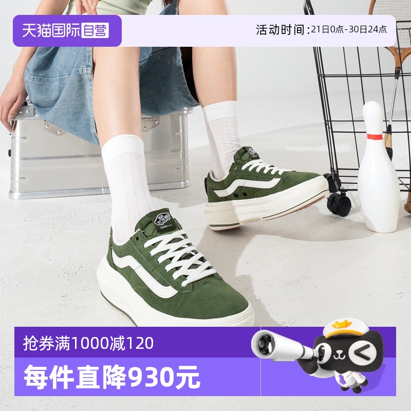 VN0A4BVLE02 35/4 ӪVANS˹ЬŮЬʱг˶Ь׵ͰаЬ160.55Ԫ(88VIP 95)
