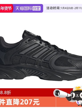 【自营】adidas阿迪达斯男女清风CLIMACOOL缓震运动跑步鞋JQ4900