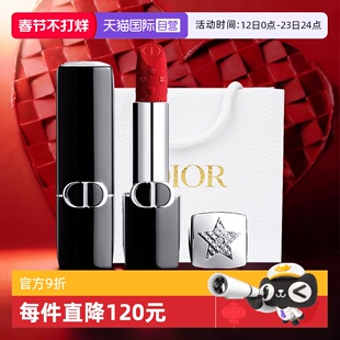 【自营】Dior/迪奥限定口红新年红运开年烈艳蓝金丝绒806 802