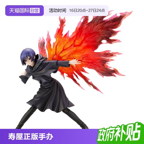 寿屋手办1/8比例雾岛董香再版