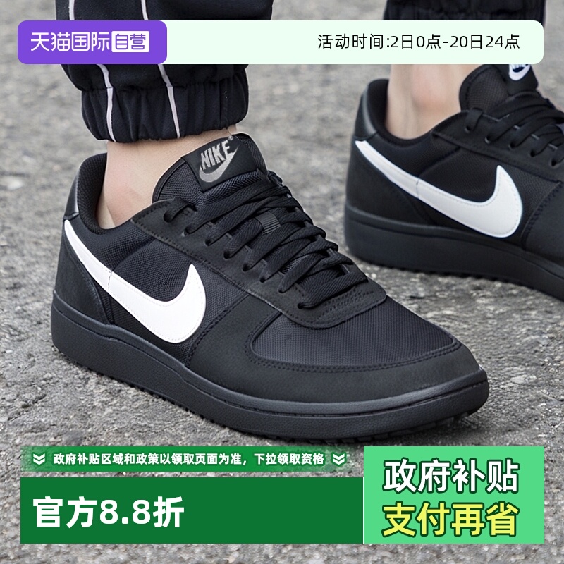 【自营】Nike耐克男鞋休闲鞋FieldGeneral德训鞋黑运动板鞋HF3165