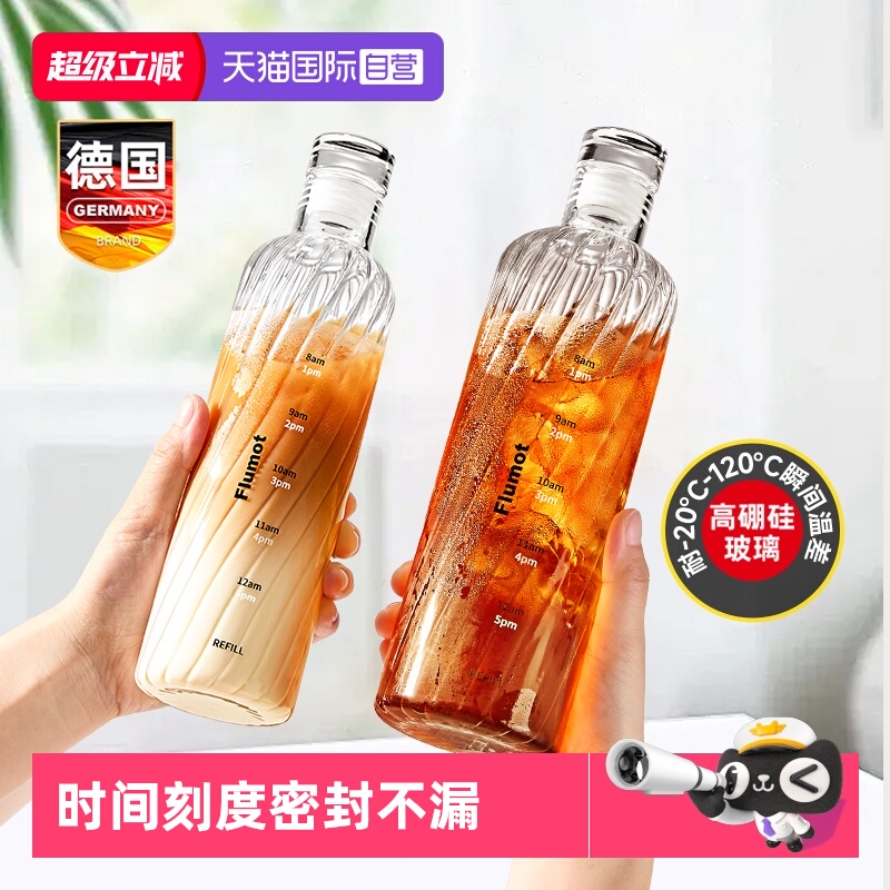 德国冷泡咖啡玻璃杯大容量冷萃壶