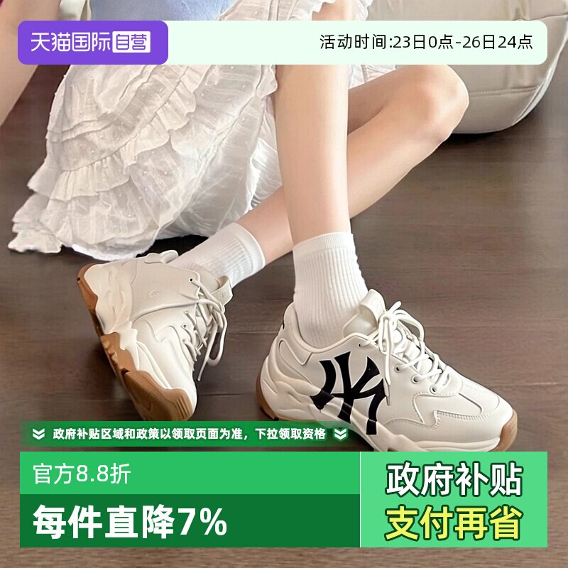 【自营】MLB休闲鞋男女鞋情侣款时尚运动鞋简约厚底鞋低帮老爹鞋