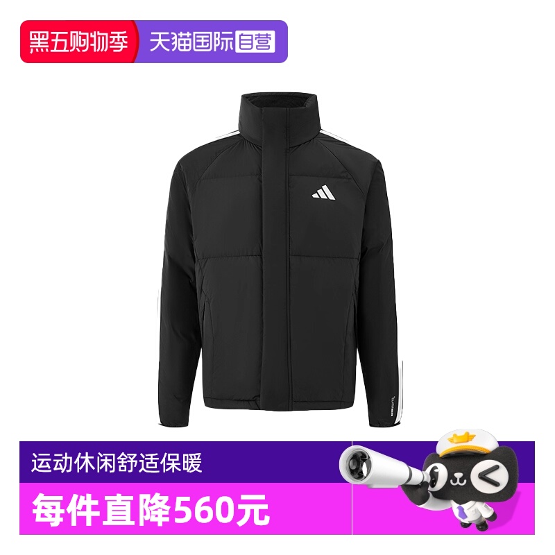 【自营】Adidas阿迪达斯男子运动休闲舒适保暖羽绒服外套KC2487
