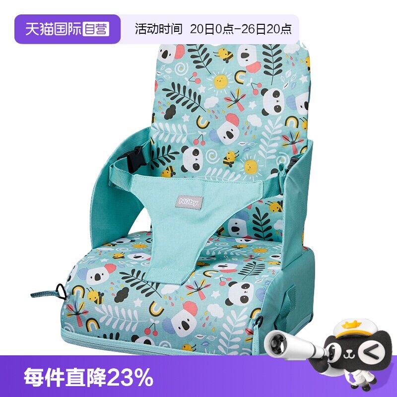 【自营】NUBY努比婴儿宝宝餐椅多功能带收纳可折叠便携吃饭椅座椅