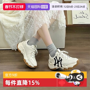 【自营】MLB休闲鞋男女鞋情侣款舒适运动鞋潮流小白鞋厚底老爹鞋