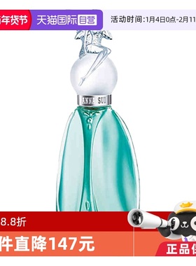 【自营】Annasui/安娜苏许愿精灵女士香水持久花果香淡香水礼物