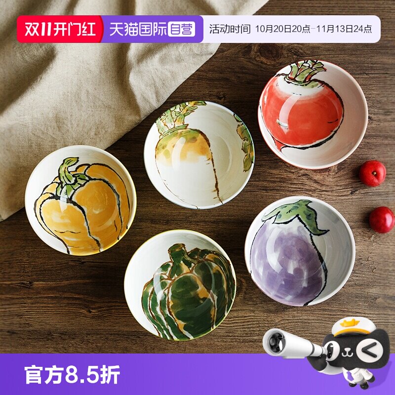 【自营】西洞窑蔬菜碗日本进口陶瓷碗家用吃饭米饭碗日式圆碗面碗