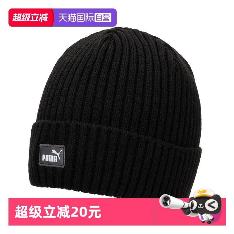 旗舰店正品 商场同款