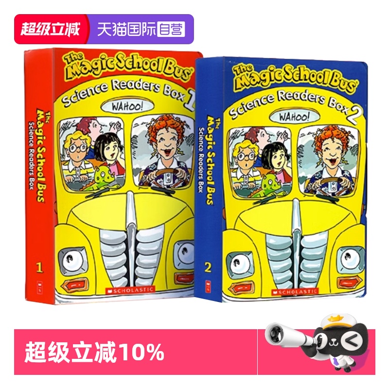 【自营】现货 神奇校车英文原版 全20册 The Magic School Bus Science Readers 一二辑 阶段绘本图画启蒙故事书 分级读物桥梁书