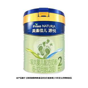 【自营】美素佳儿源悦较大婴儿配方奶粉2段（6-12月龄）400g*1