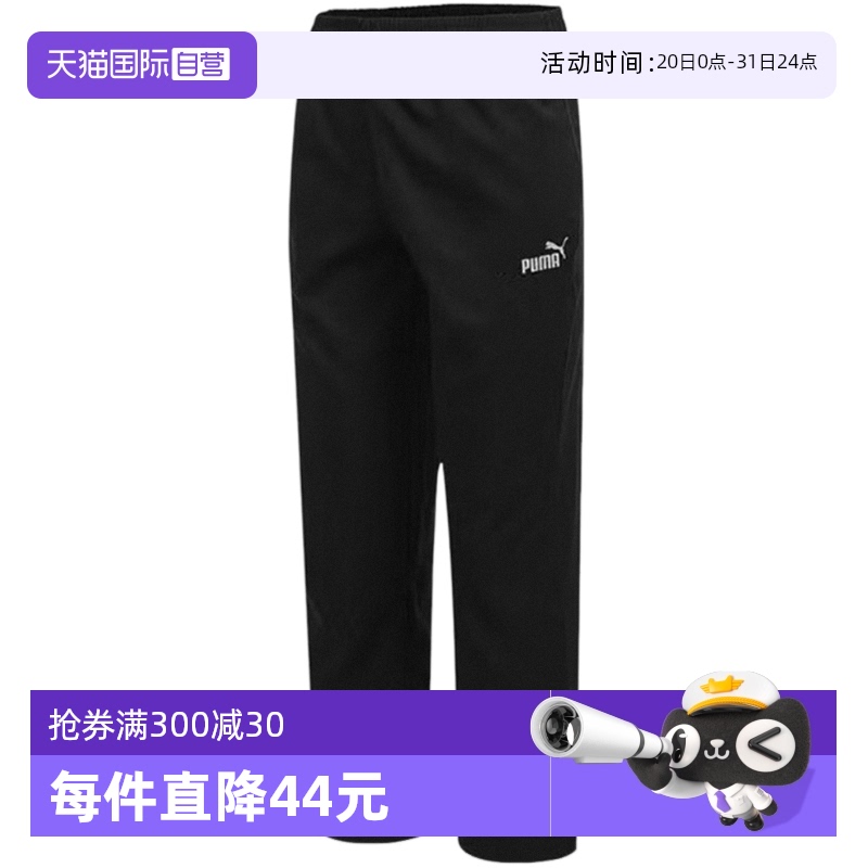 2PU69074701 M ӪPUMA˶ʱʰٴ֯ 690747-01437Ԫ2(218.5Ԫ/88VIP 95)