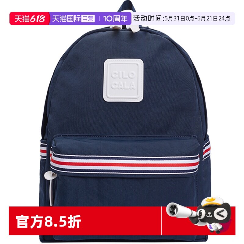 【自营】CILOCALA日本简约旅行轻便双肩包户外学生帆布书包背包