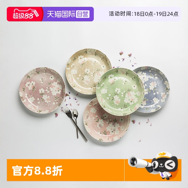 自营盘子美浓烧餐具礼盒