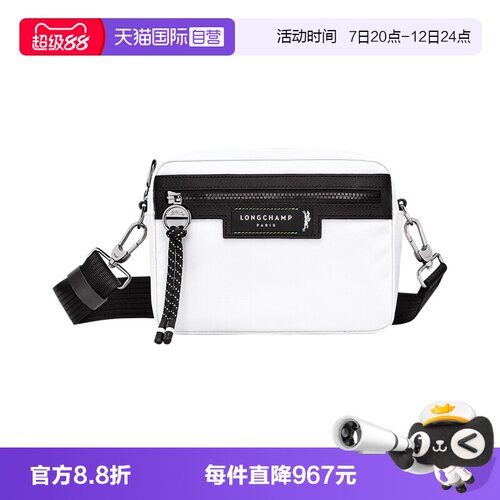 【自营】LONGCHAMP/珑骧LE PLIAGE ENERGY男士单肩斜挎包20034HSR